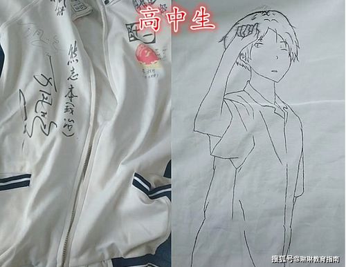 初中生改造校服引潮流，课后看护服务成新焦点