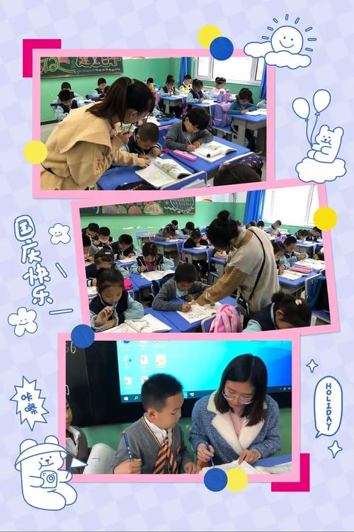 课后服务时段 作业辅导与看护服务的双赢实践